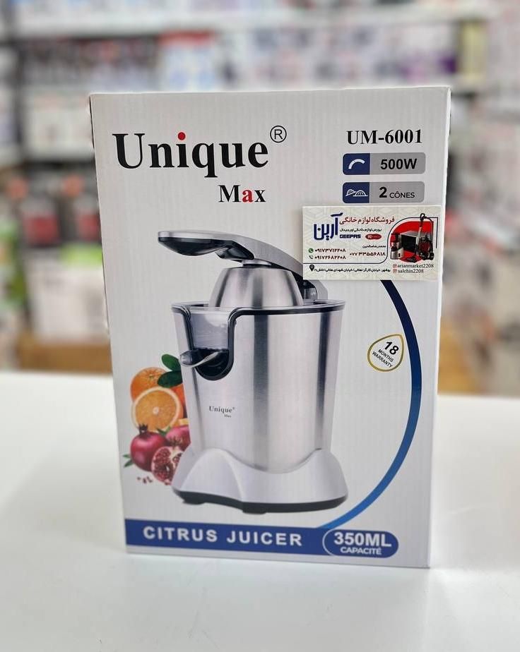 آبمرکبات گیر یونیک  مدل UM-6001    آبمیوه گیر|آبمیوهگیر و آبمرکباتگیر|بوشهر, |دیوار