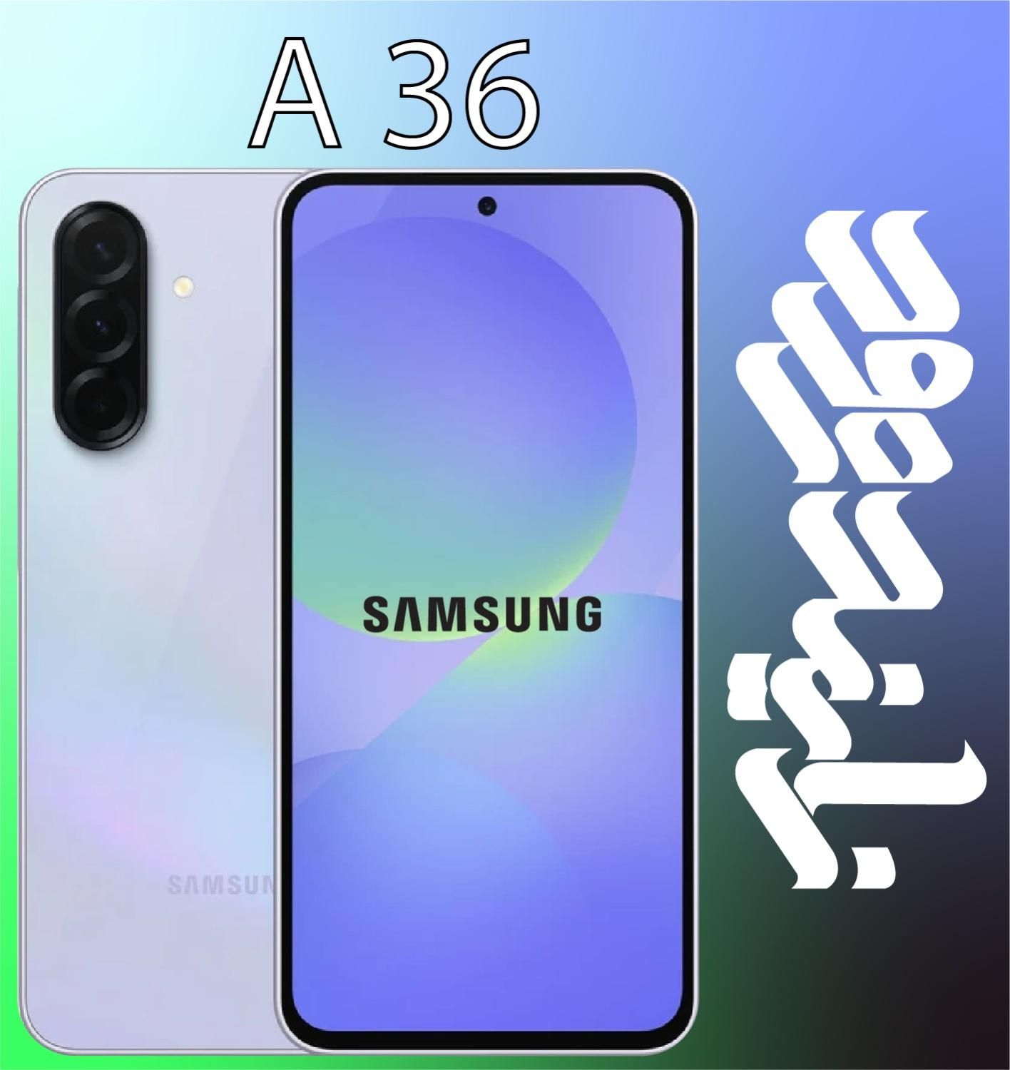 سامسونگ galaxy a36 با حافظهٔ ۱۲۸ گیگابایت|موبایل|اصفهان, چرخاب|دیوار