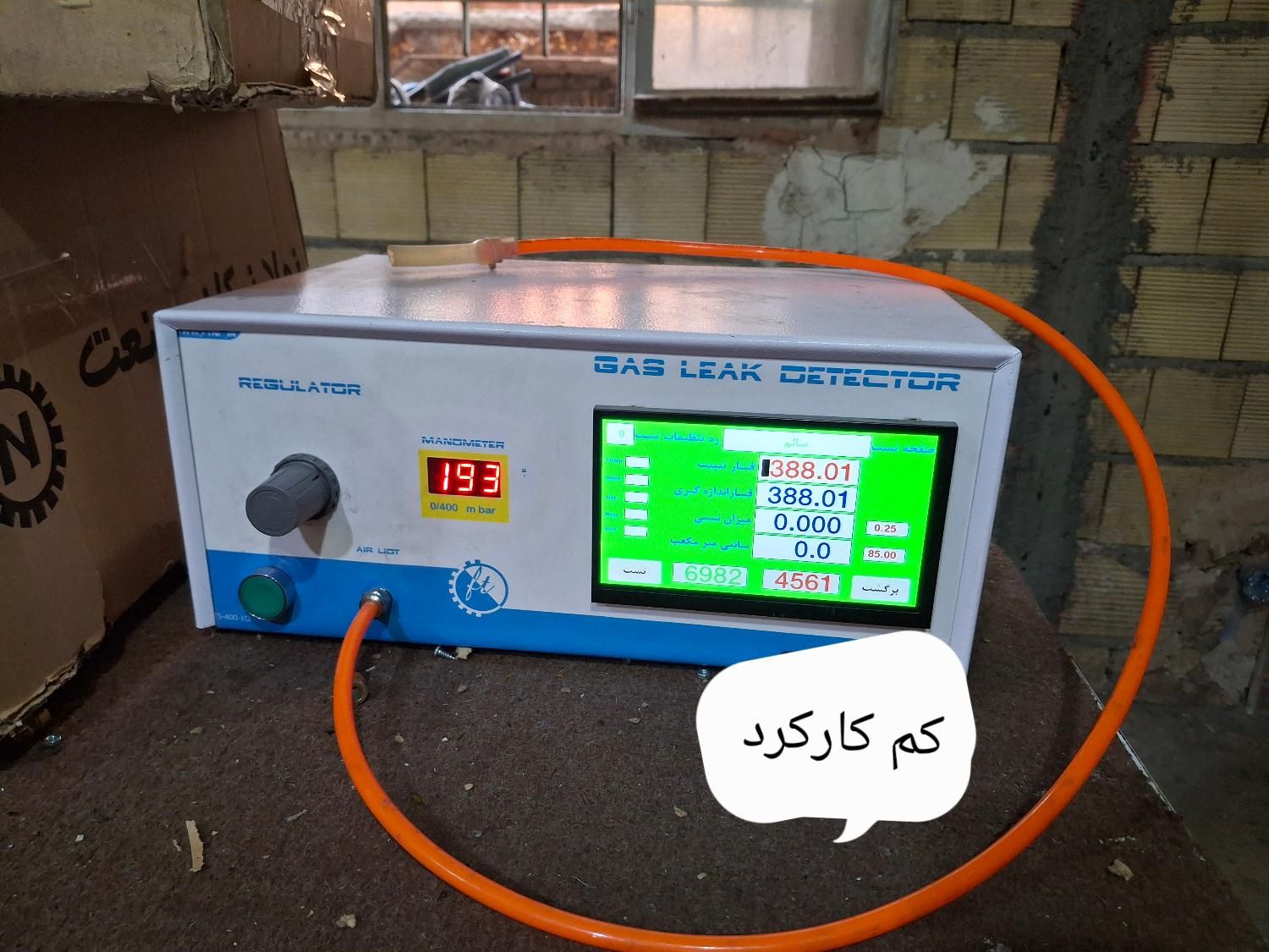 دستگاه تست نشتی|ماشین‌آلات صنعتی|تهران, تاکسیرانی|دیوار