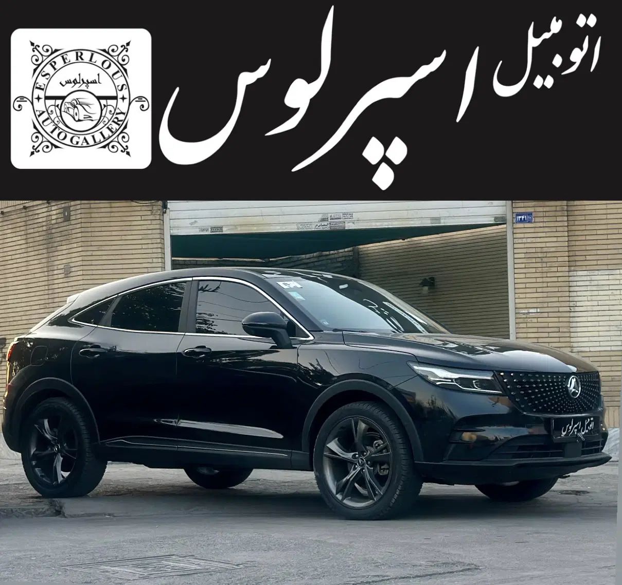دیگنیتی پرستیژ مدل ۱۴۰۲|خودرو سواری و وانت|مشهد, دانشجو|دیوار