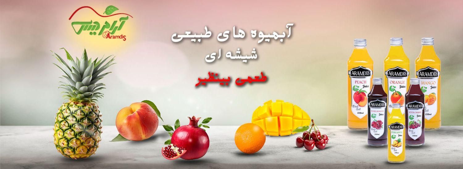 ویزیتور فروش شرکت الوند سلامت|استخدام بازاریابی و فروش|یاسوج, |دیوار