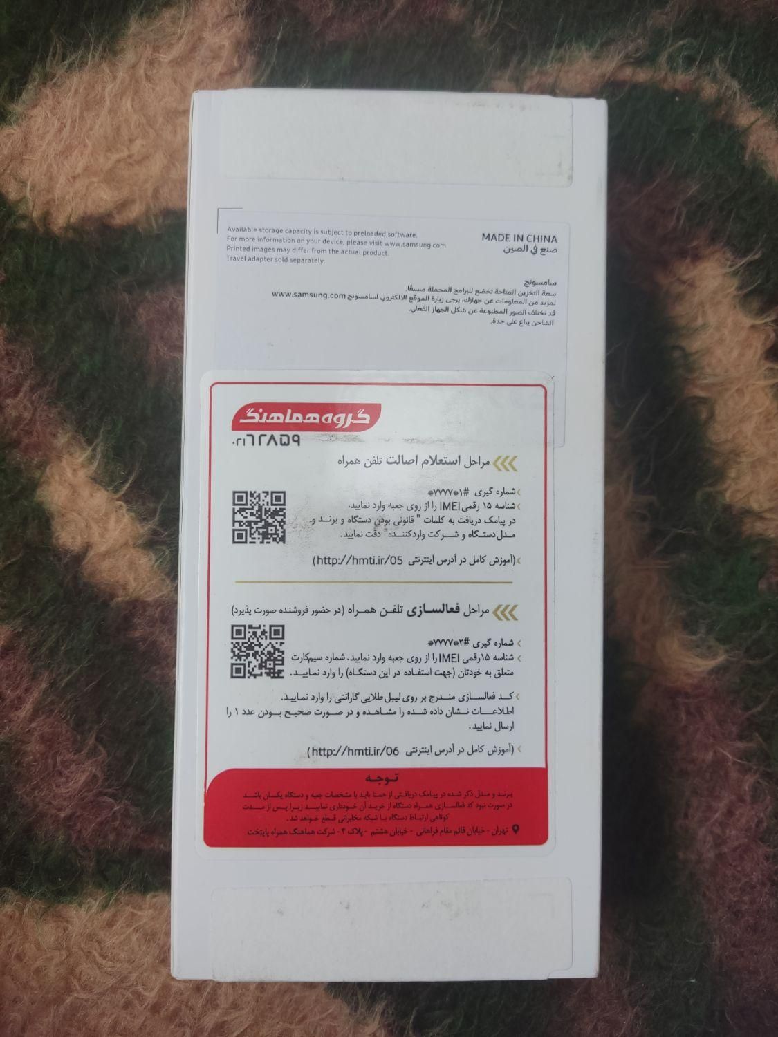 SAMSUUNG  A06 6 128|موبایل|تهران, ارم|دیوار