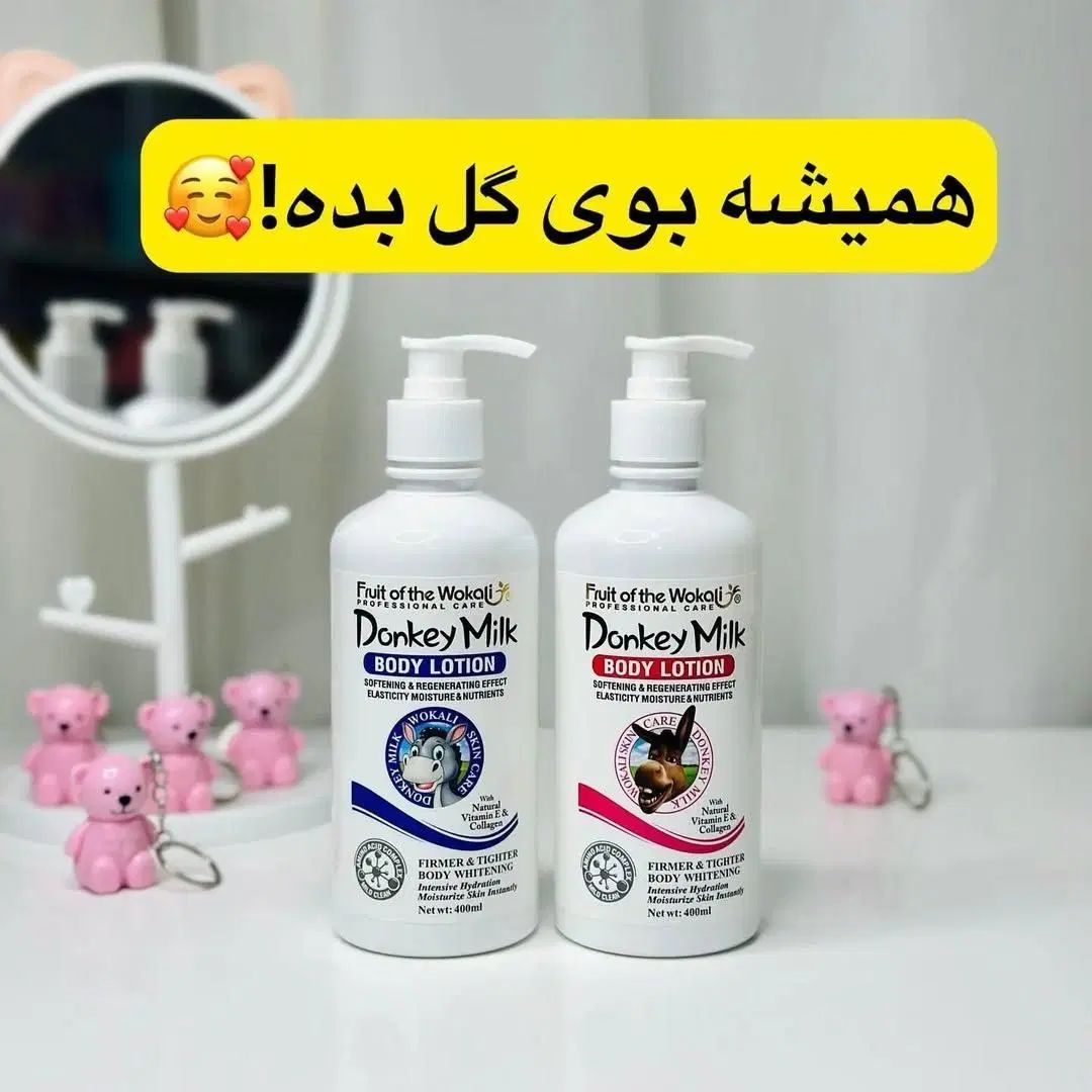 کره بدن لوسیون بدن هلو مارشمالو شیرالاغ قهوه|آرایشی، بهداشتی، درمانی|مشهد, حجت|دیوار