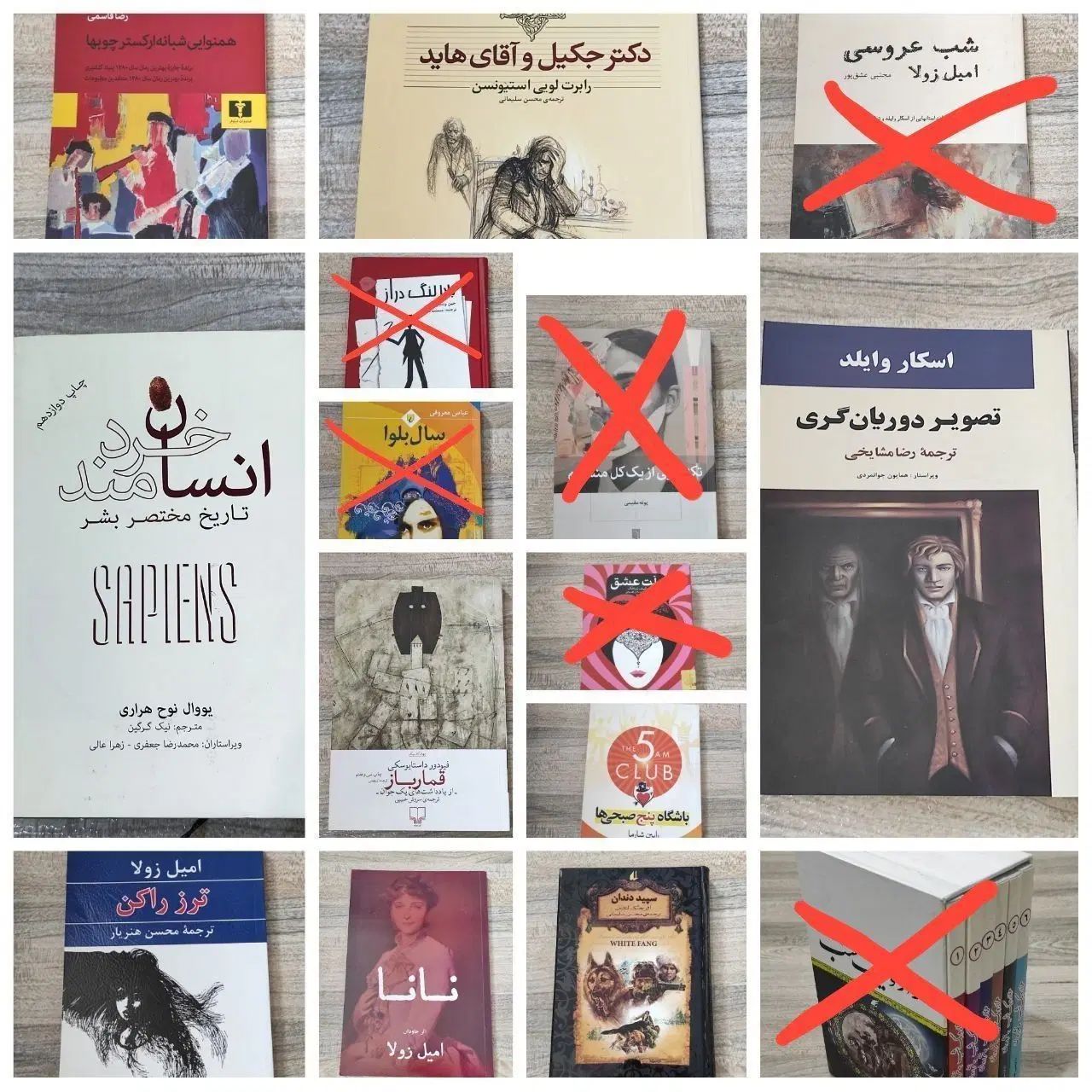 کتاب درس و رمان انگلیسی و فارسی|کتاب و مجله ادبی|تهران, دکتر هوشیار|دیوار