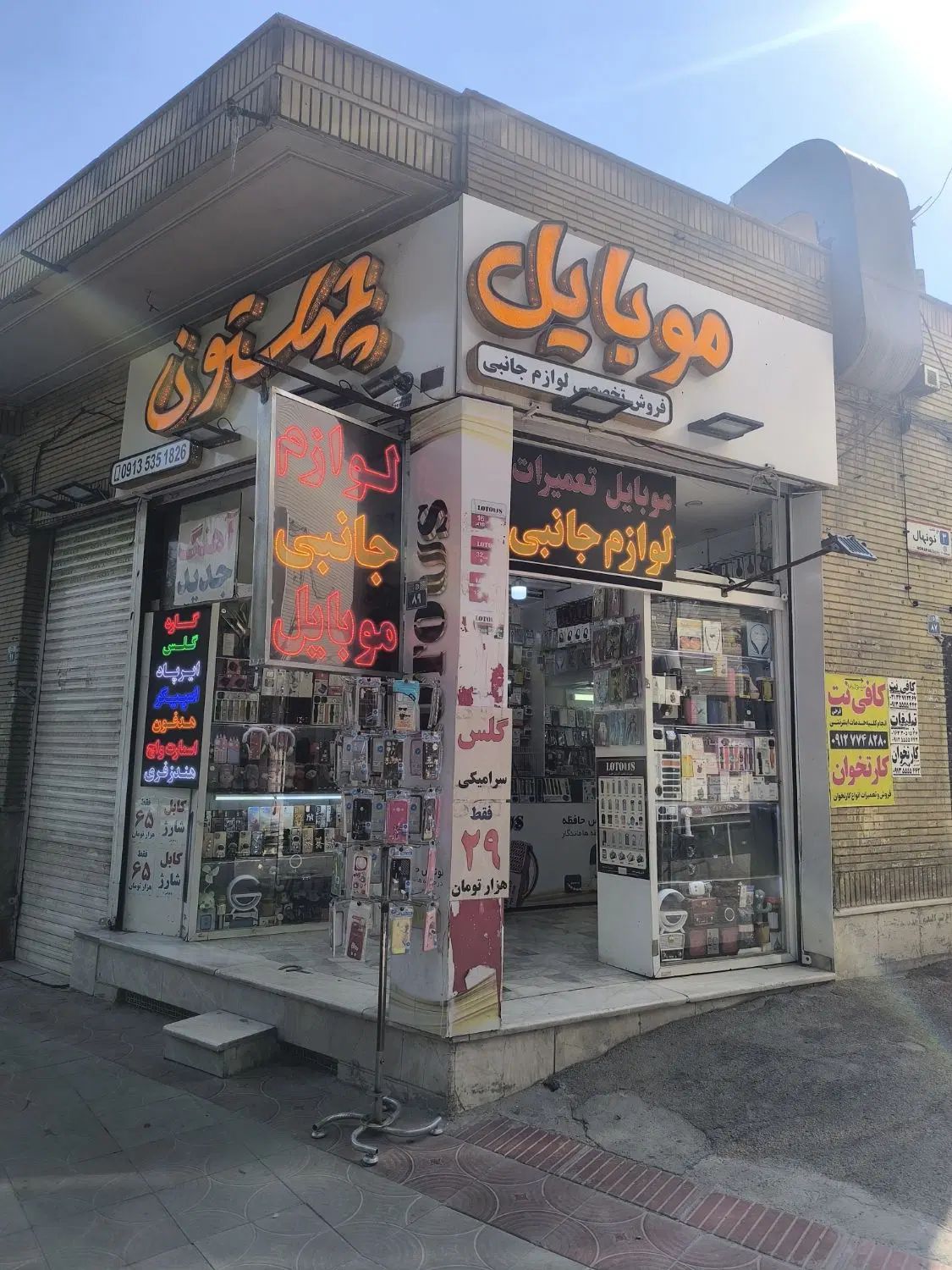استخدام فروشنده خانم به صورت تمام وقت یا پاره وقت|استخدام بازاریابی و فروش|اصفهان, باب الدشت|دیوار