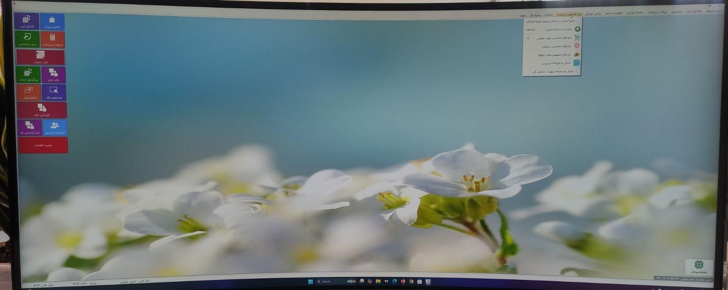 نرم افزار حسابداری پارسیان|قطعات و لوازم جانبی رایانه|نجفآباد, هفده شهریور|دیوار