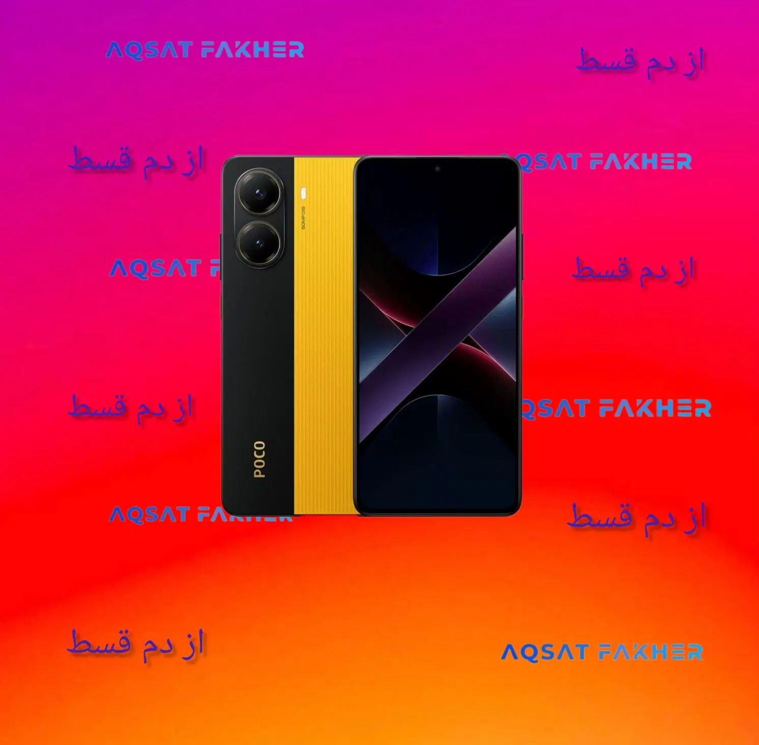 شیائومی پوکو 512 poco x7 pro|موبایل|تهران, بلوار کشاورز|دیوار