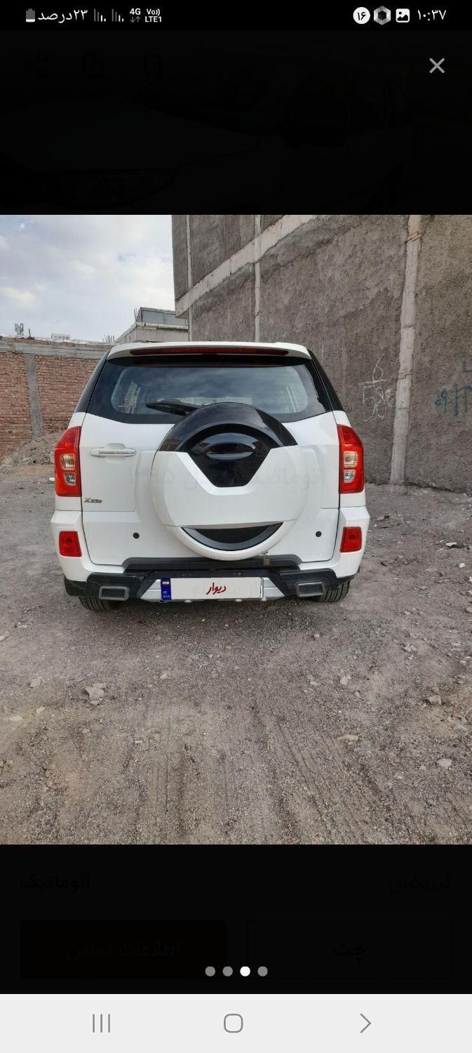 ام وی ام ایکس ۳۳ اتومات MVM X33 New Face|خودرو سواری و وانت|جیرفت, |دیوار