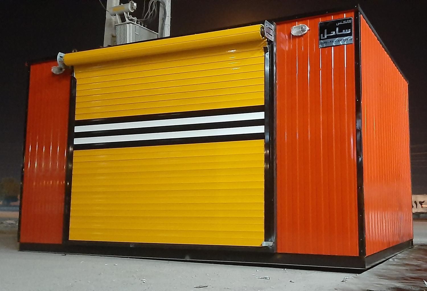 کانکس فروشگاهی|خدمات پیشه و مهارت|بندرعباس, |دیوار