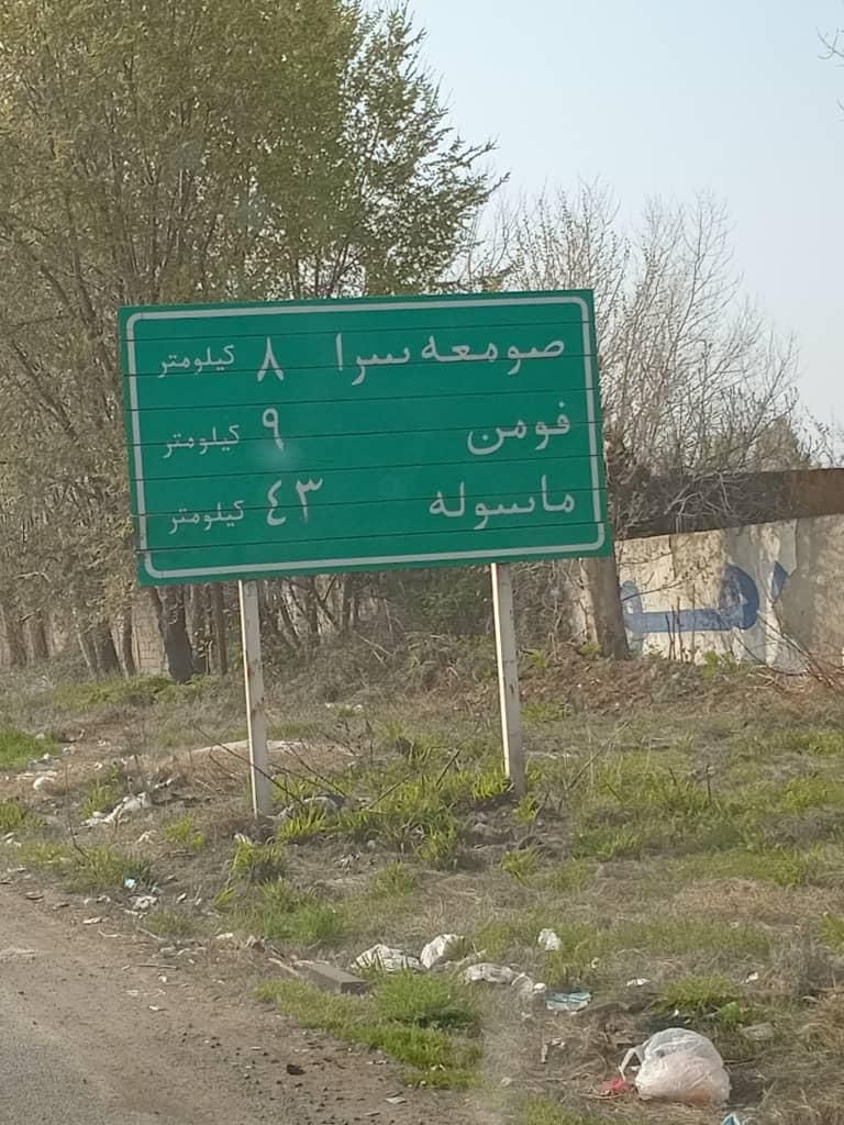 ۴۸۰۰ متر مسکونی- صنعتی بر اصلی قیمت از شما|فروش دفتر صنعتی، کشاورزی، تجاری|رشت, چمارسرا|دیوار