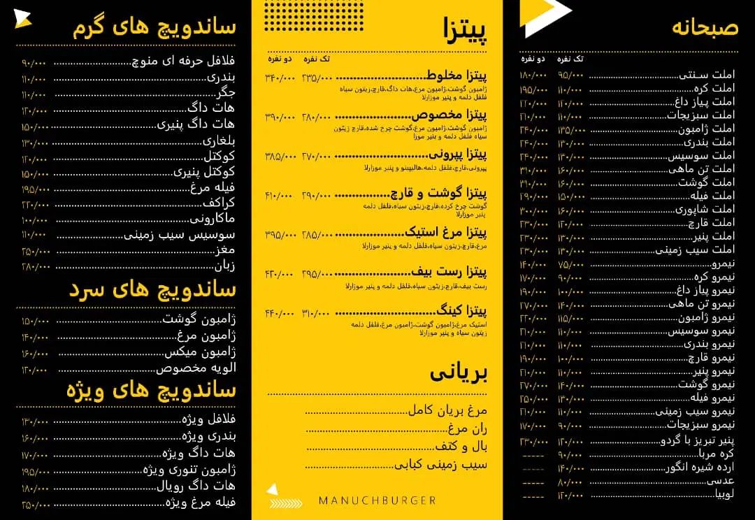 املت زن صبحانه زن کارگر ساده فرکار ساندویچ|استخدام خدمات فروشگاه و رستوران|تهران, چیتگر جنوبی|دیوار