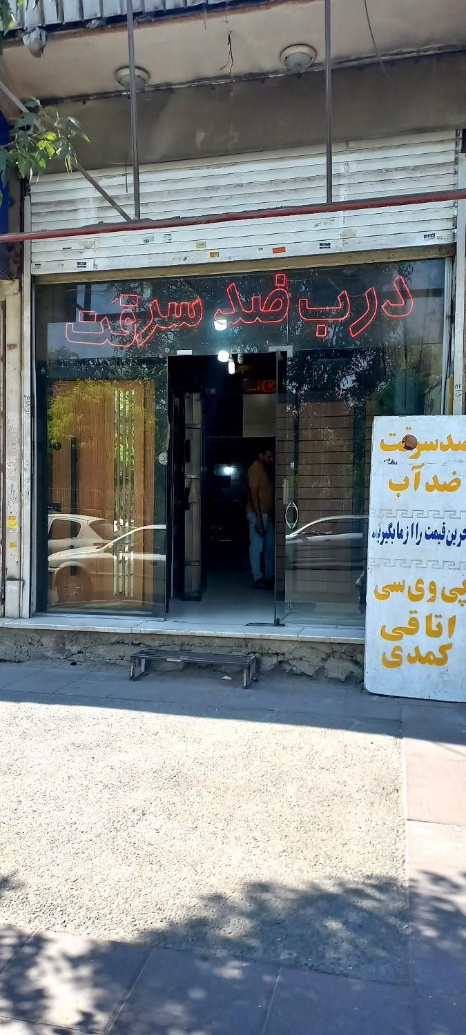 اجاره مغازه ۲۷ متری نرسیده به دهقان ویلای اول|اجارهٔ مغازه و غرفه|کرج, دهقان ویلا|دیوار