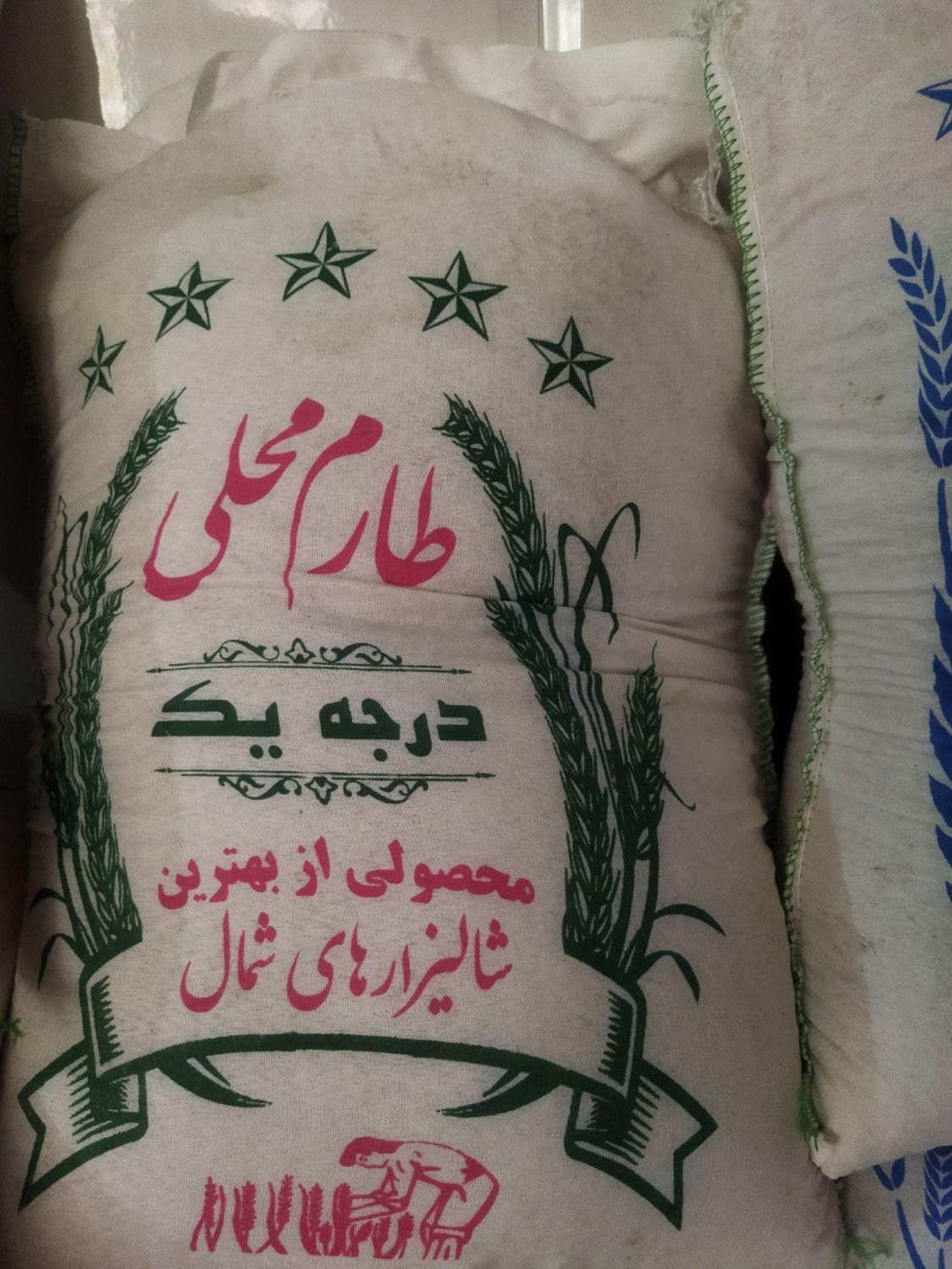 برنج ایرانی|خوردنی و آشامیدنی|یزد, |دیوار