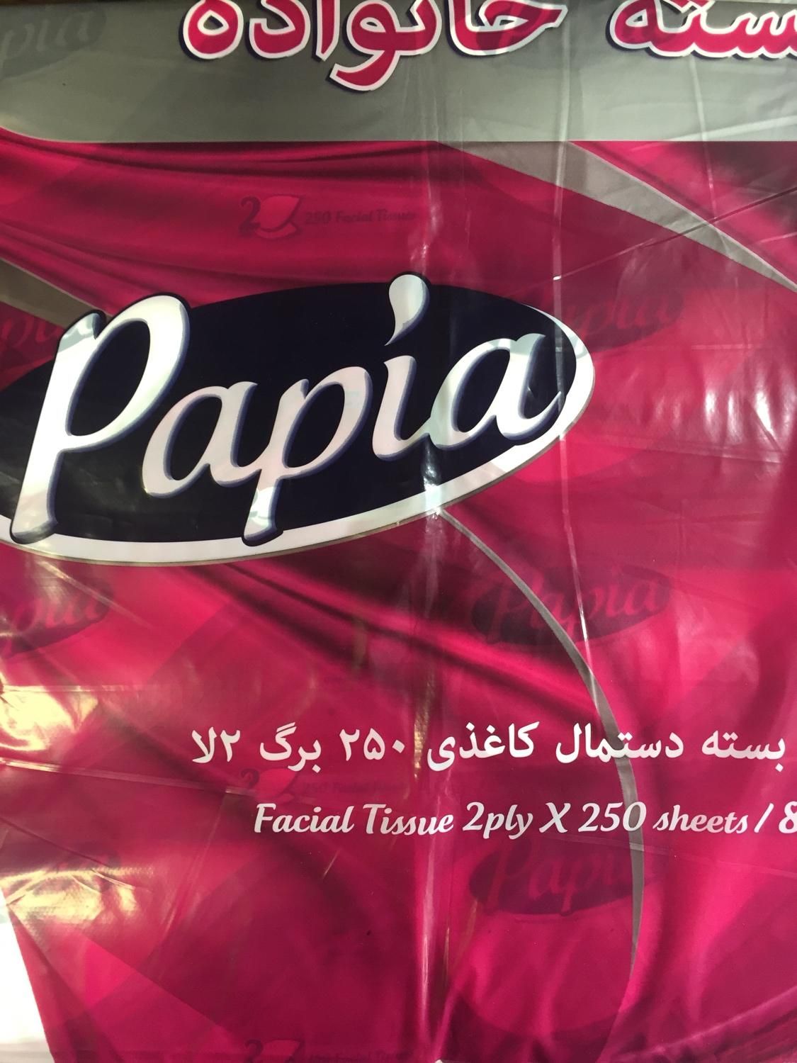 دستمال کاغذی تنو پاپیا چشمک بیتا کیولین|مواد شوینده و دستمال کاغذی|تهران, بهارستان|دیوار