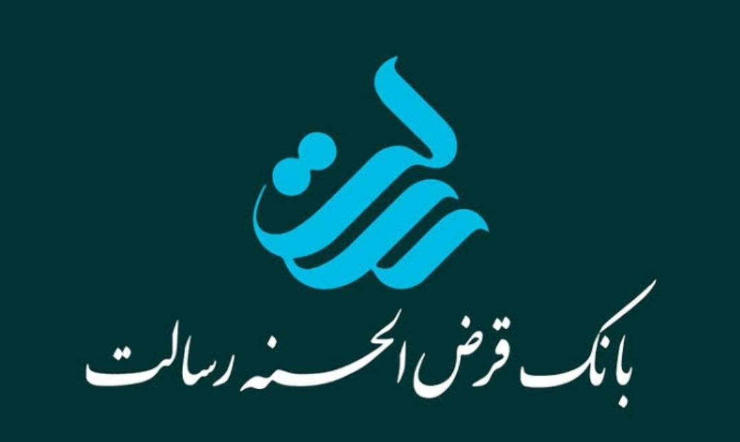 امتیاز وام بانک رسالت|خدمات مالی، حسابداری، بیمه|شیراز, ارم|دیوار