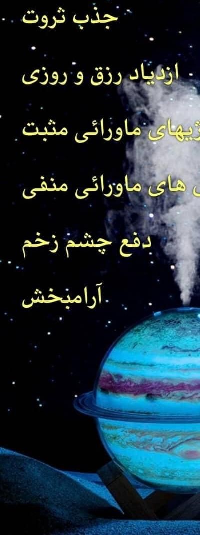 بخور سلاطین|ظروف نگهدارنده، پلاستیکی، یک‌بارمصرف|خرمشهر, |دیوار