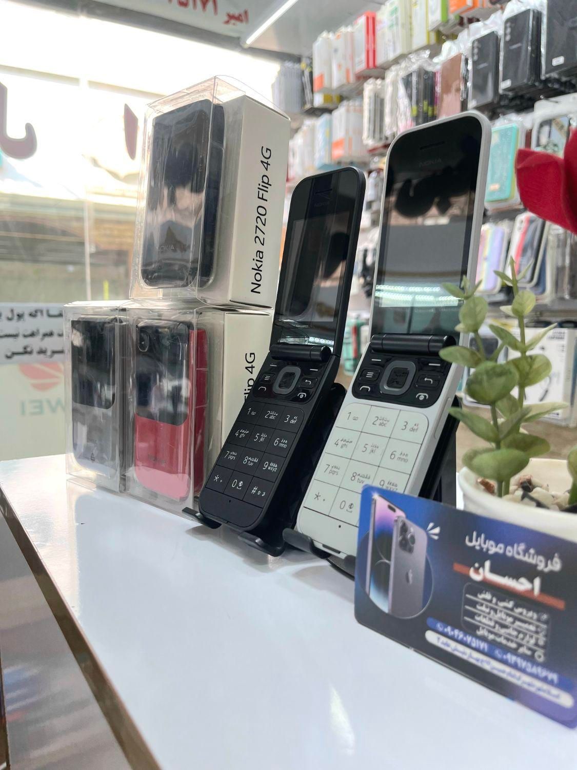 نوکیا 2720 Flip اصلی ویتنام آکبند ریجستر شده|موبایل|اسلام‌شهر, |دیوار