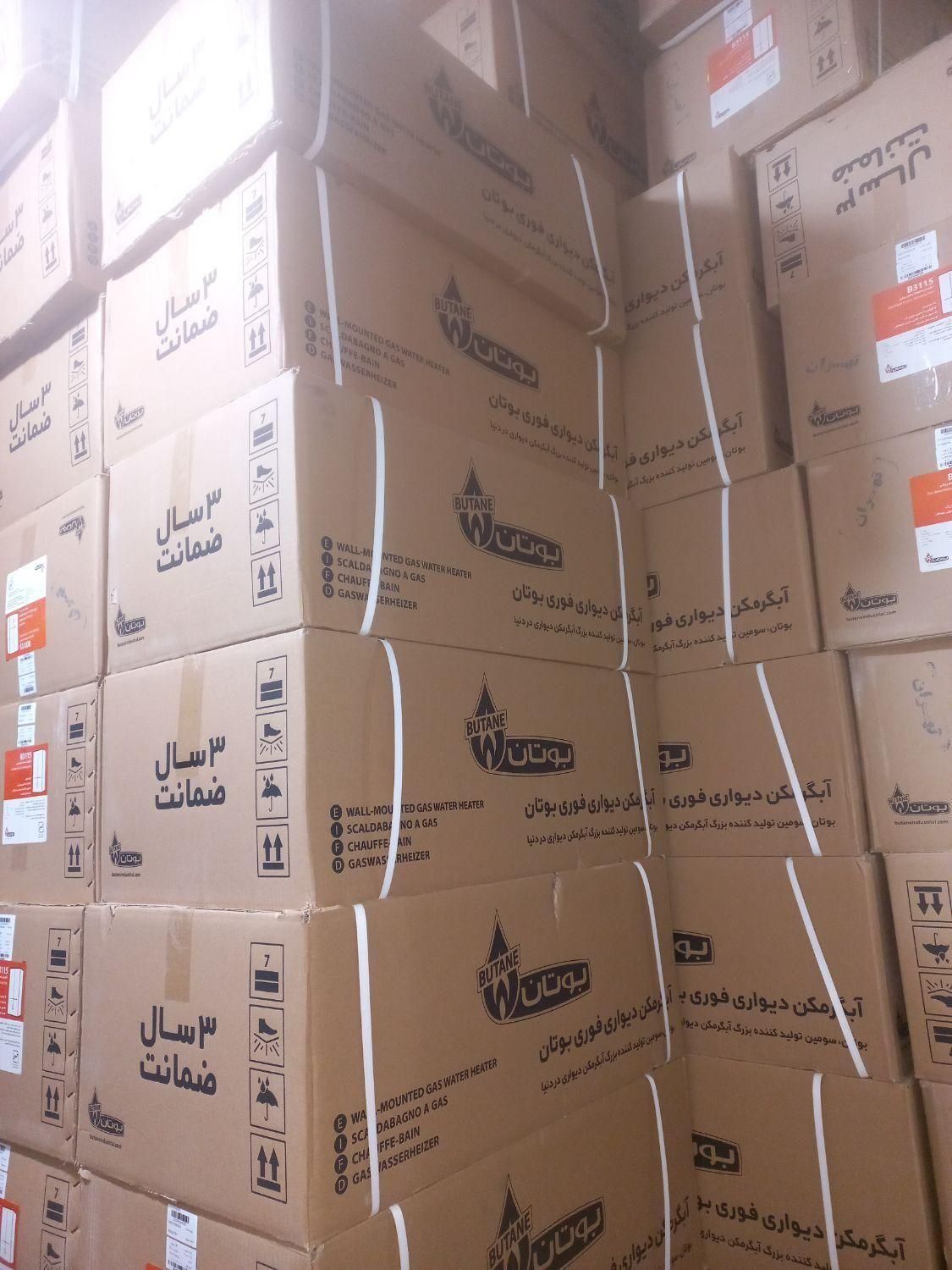 فروش آبگرمکن بوتان  ۳۱۱۱۵پلمب شرکتی رگلاتور برنجی|آبگرمکن، پکیج، شوفاژ|فردیس, |دیوار