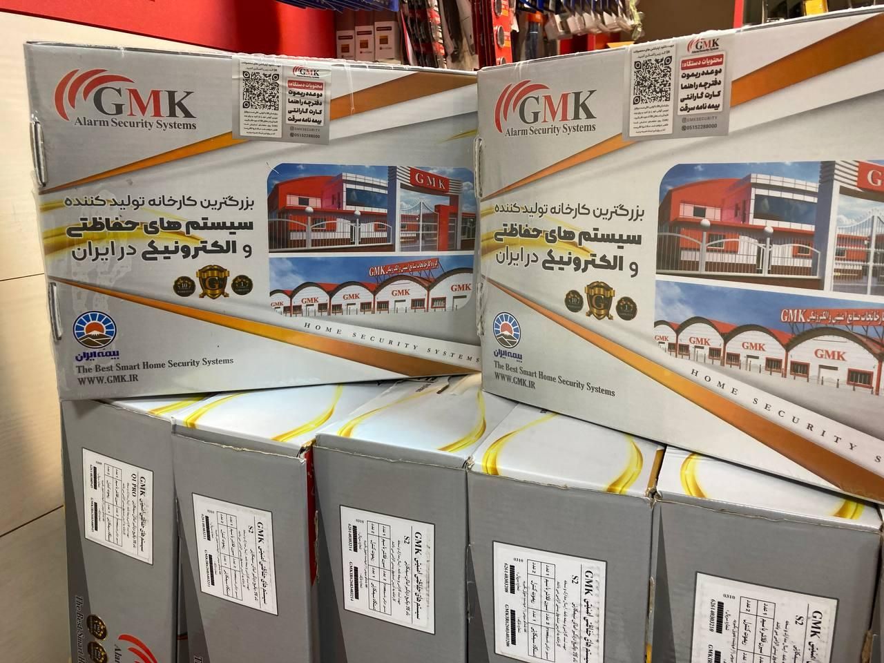 پکیج دزدگیر GMK|دوربین مداربسته|اهواز, طالقانی|دیوار