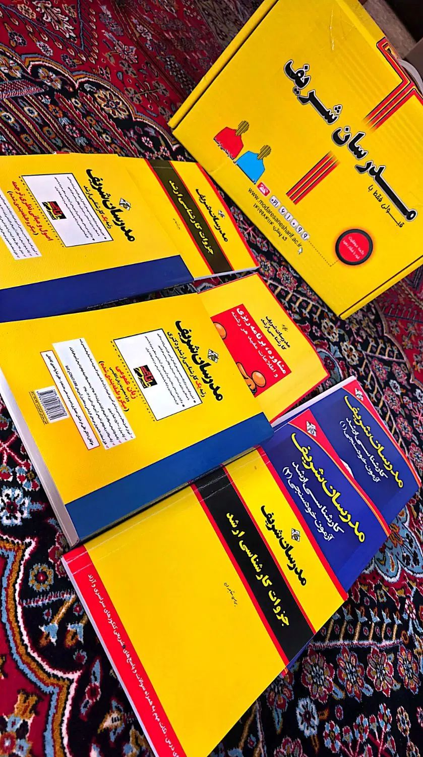 مدرسان شریف کارشناسی ارشد مترجمی|کتاب و مجله آموزشی|تهران, جردن|دیوار