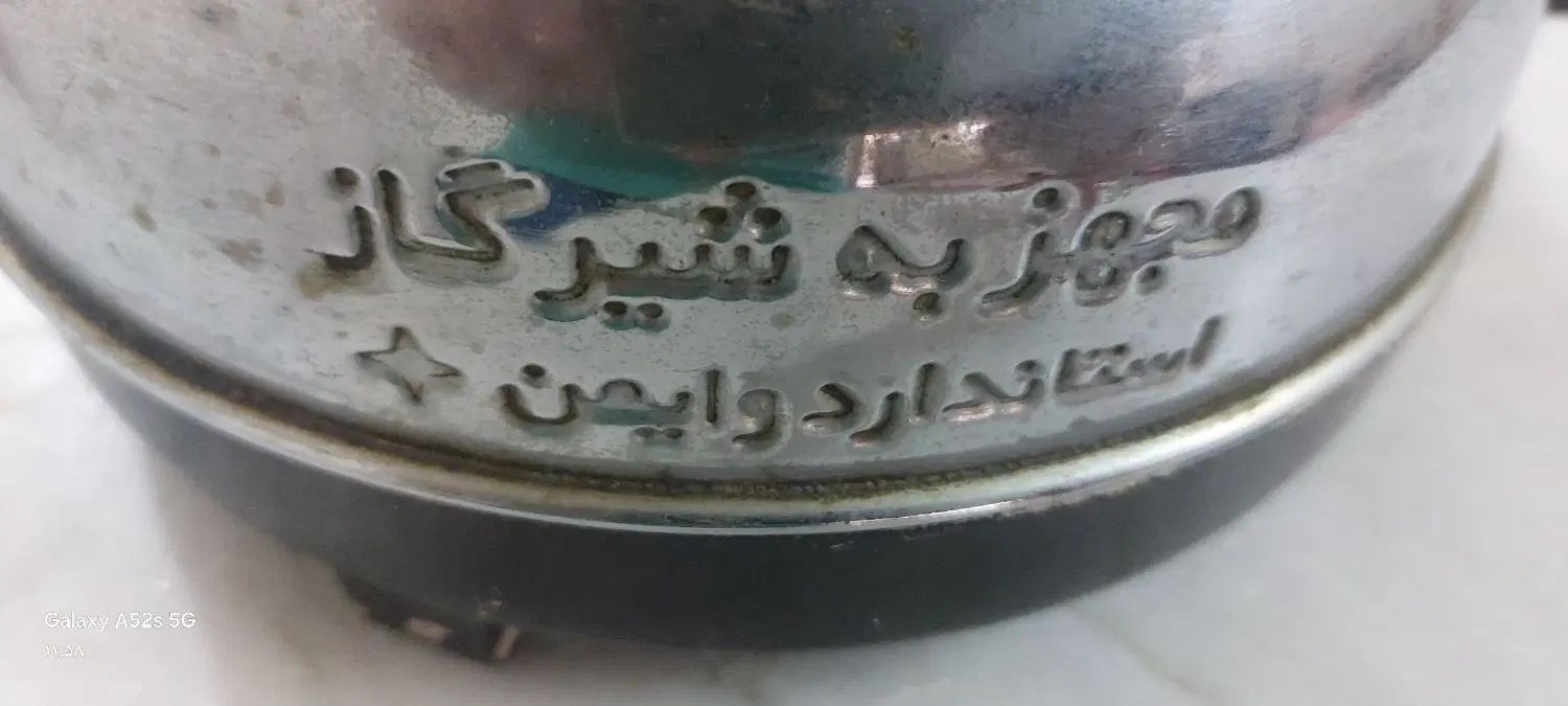 سماور گازی|سماور، چای‌ساز، قهوه‌ساز|تهران, شهرک شریعتی|دیوار