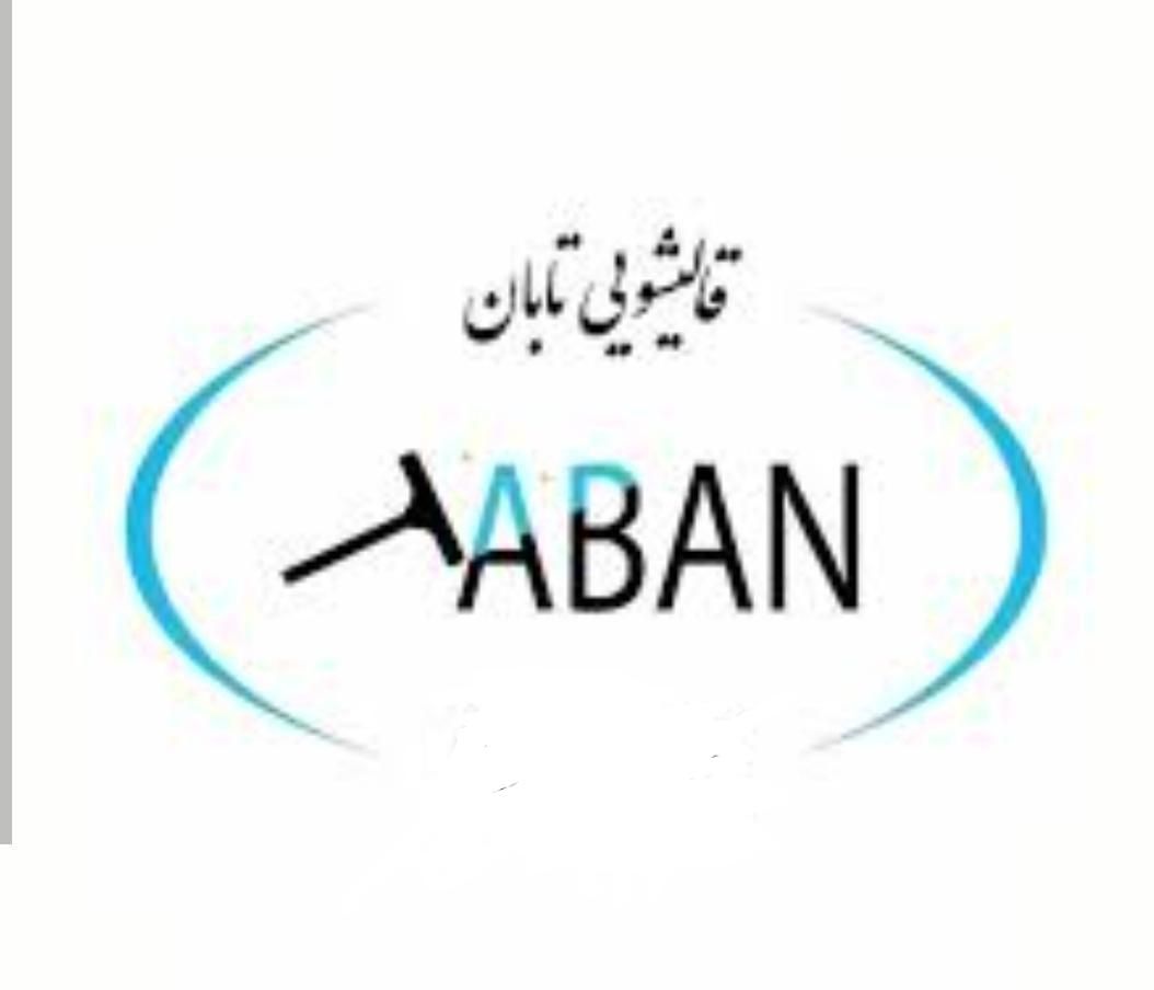 قالیشویی تابان|خدمات نظافت|کرمانشاه, |دیوار