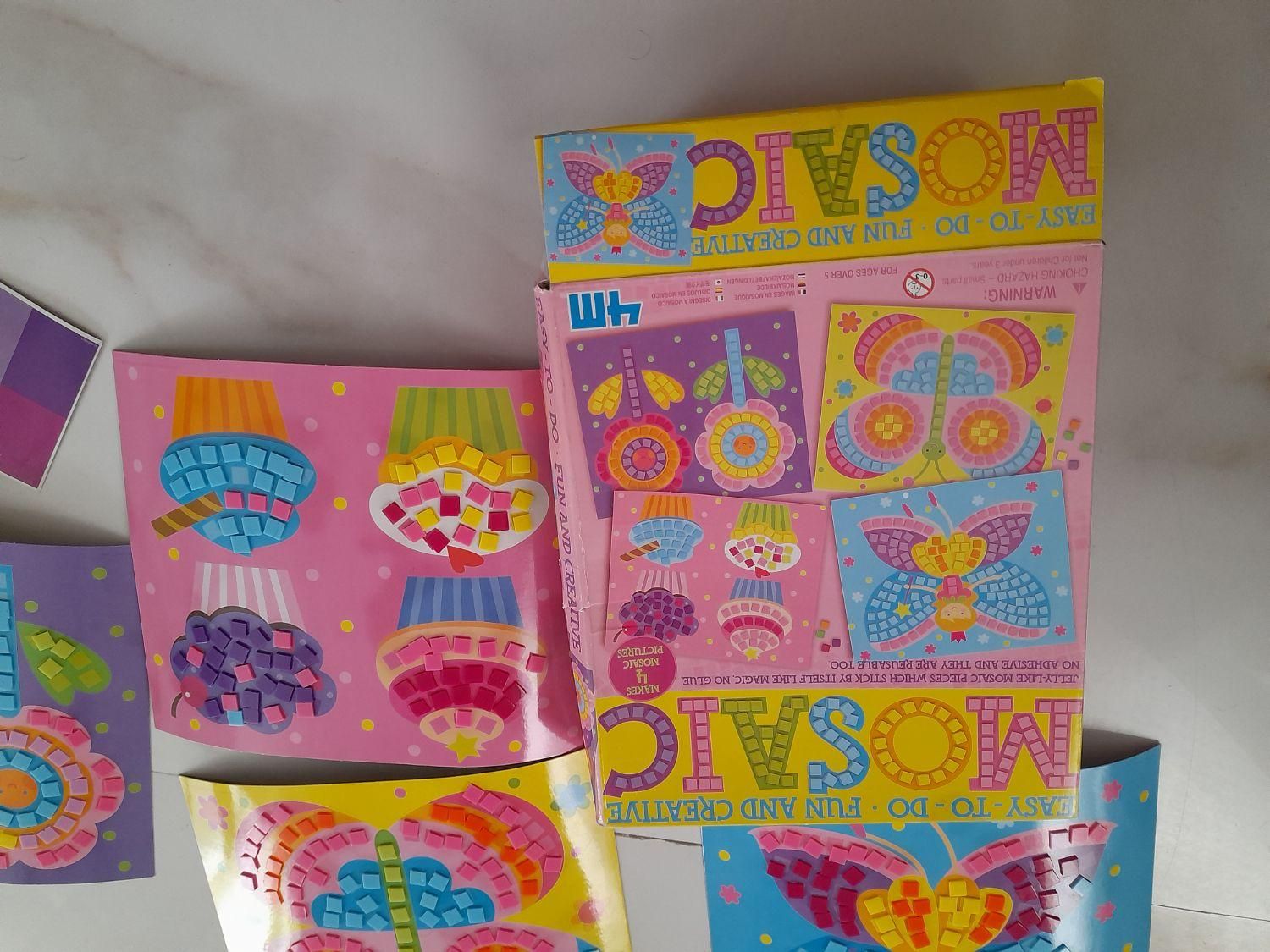 انواع اسباب بازی|اسباببازی|رشت, گلزاران|دیوار