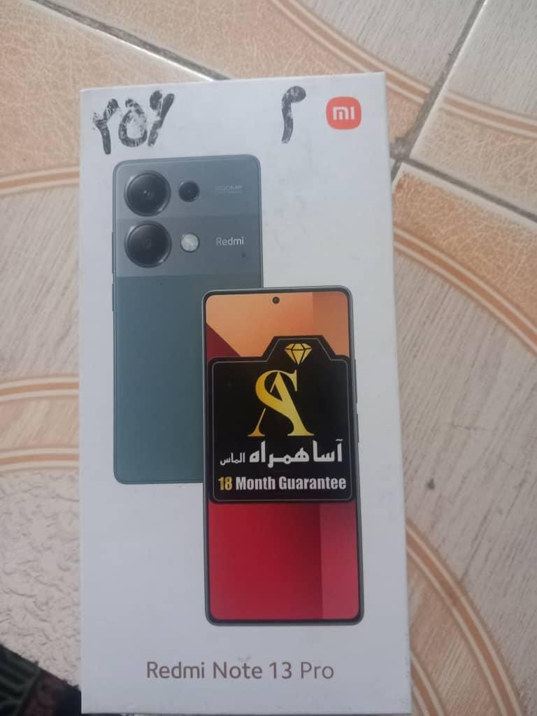 شیائومی Redmi Note 13 Pro ۲۵۶ گیگابایت|موبایل|تهران, یاخچی‌آباد|دیوار