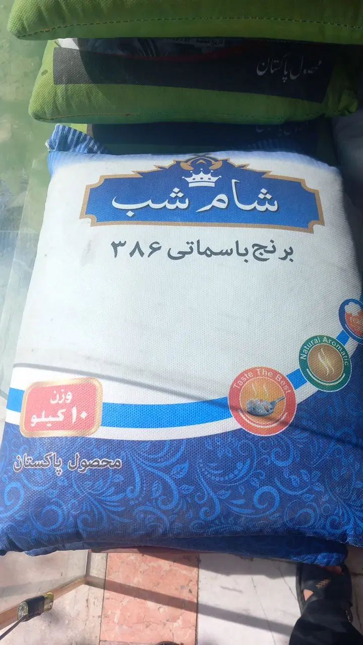 برنج پاکستانی سوپر باسماتی غزال/شام شب/دایانا|خوردنی و آشامیدنی|مشهد, رسالت|دیوار