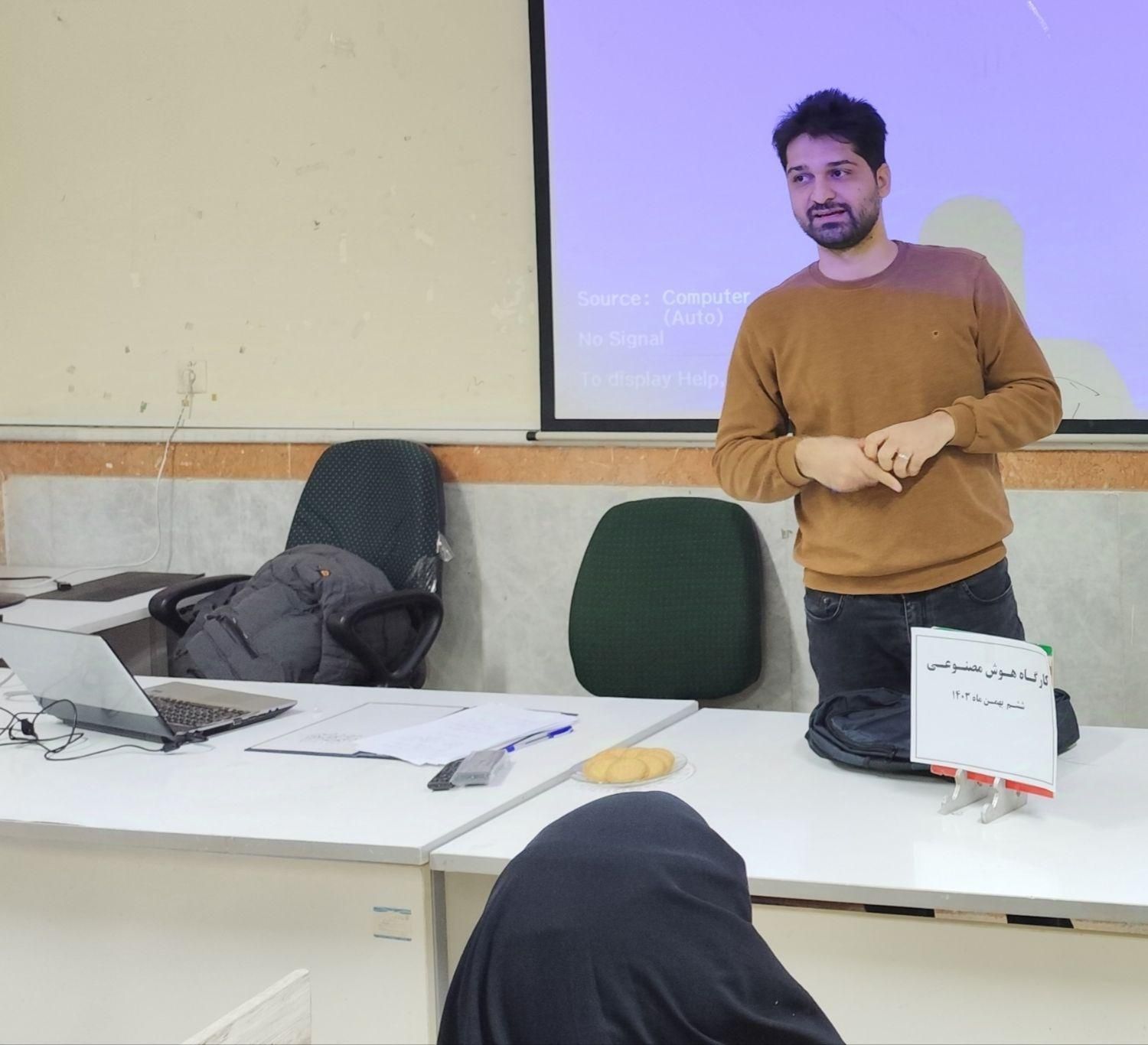 آموزش کاربرد هوش مصنوعی در کار و زندگی|خدمات آموزشی|ابهر, |دیوار