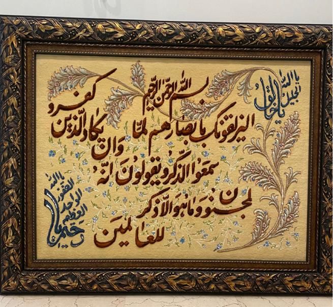 تابلو فرش دست باف گل ابریشم|تابلو فرش|تهران, پونک|دیوار