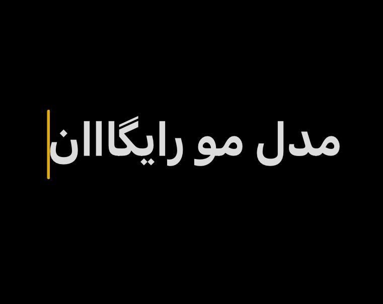 مدل رایگان رنگ ولایت وکوتاهی مو|خدمات آرایشگری و زیبایی|تهران, شهرک شریفی|دیوار