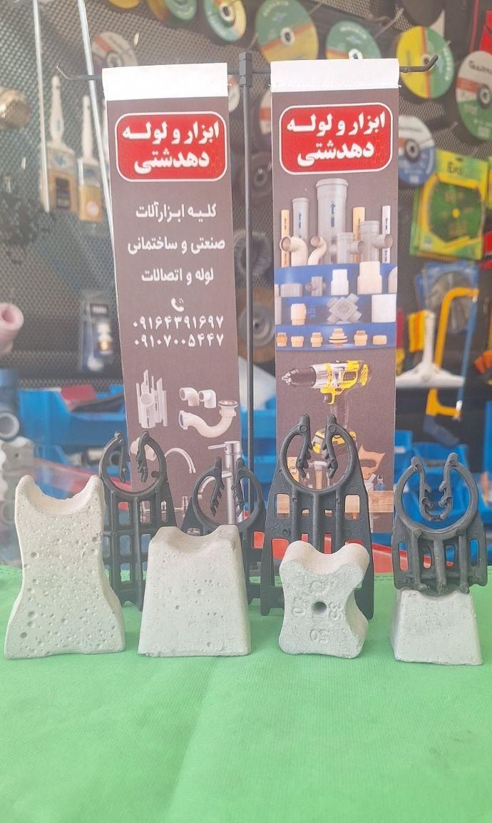 اسپیسر بتنی و پلاستیکی|مصالح و تجهیزات ساختمان|شیراز, شهرک فرهنگیان|دیوار