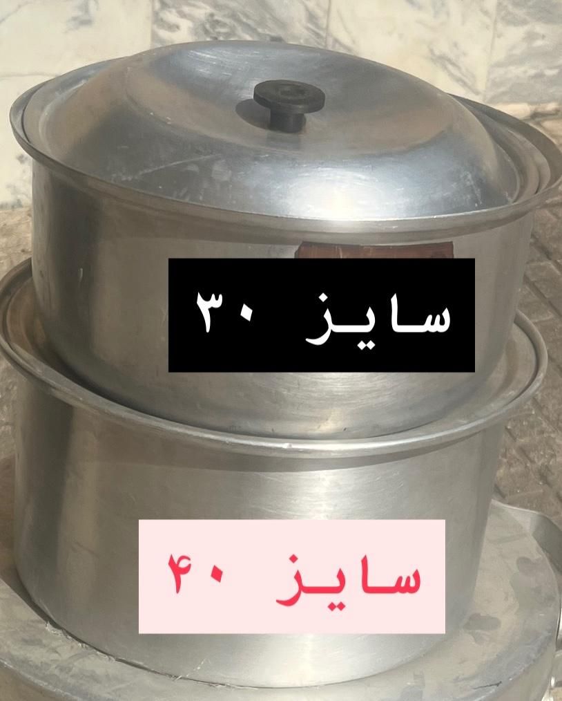 دیگ و قابلمه ندری|ظروف پخت‌وپز|تهران, فردوس|دیوار