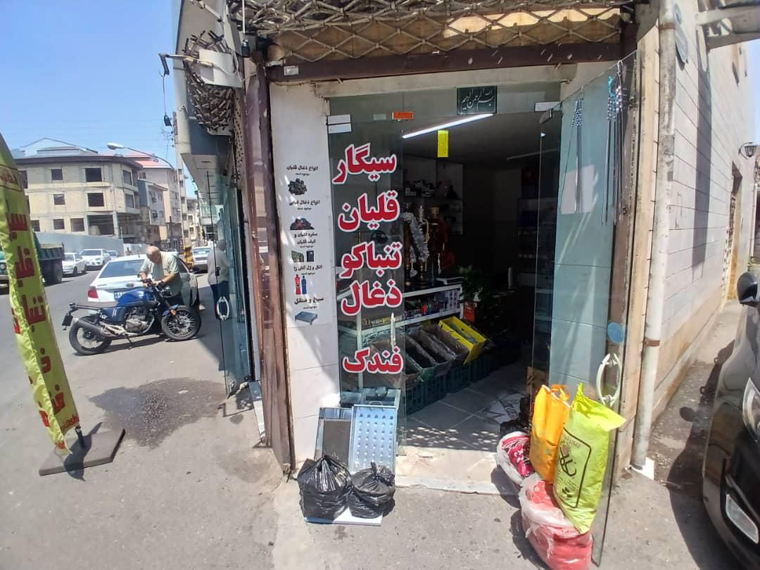 مغازه ۱۶ متری دونبش کوچه انام|اجارهٔ مغازه و غرفه|رشت, صفاری|دیوار