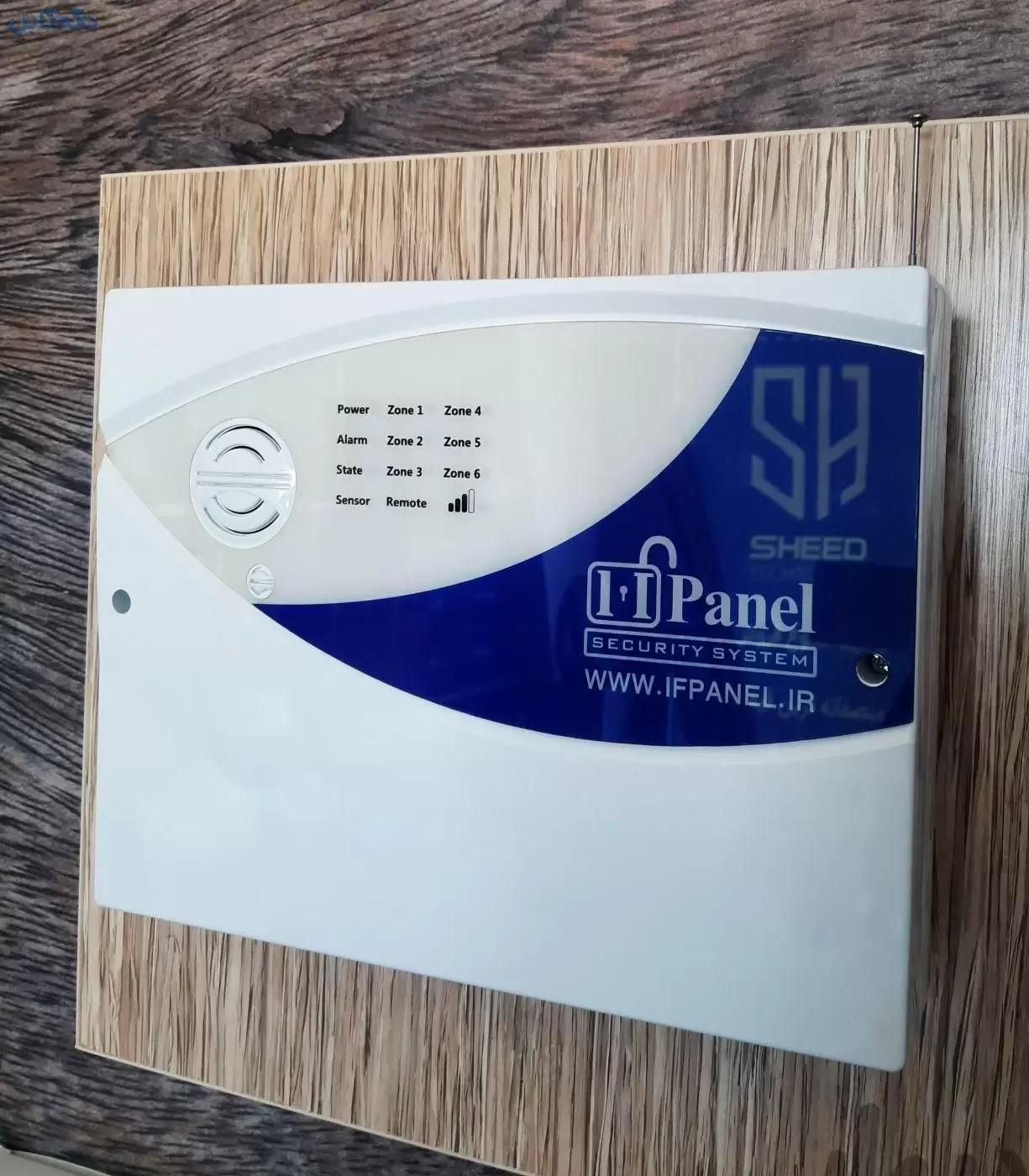دزدگیر هوشمند ifpanel|دوربین مداربسته|اندیمشک, |دیوار