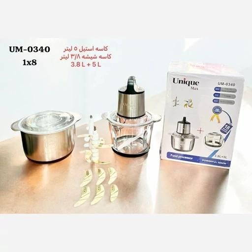 انواع خردکن شیشه  استیل پاناسونیک یونیک سیلورکرست|خردکن، آسیاب، غذاساز|شیراز, گچی|دیوار