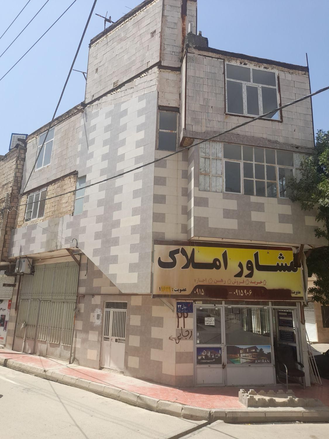 فروش آپارتمان ۸۰ متری ۲ خوابه طبقه ۱ و طبقه ۲|فروش آپارتمان|مشهد, رسالت|دیوار
