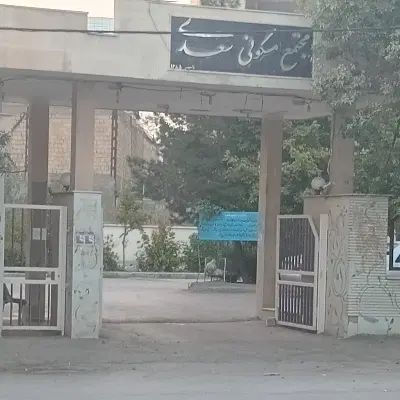 یک واحد76 متری واقع درمجتمع سعدی شهرک نصر|فروش آپارتمان|کرمانشاه, |دیوار