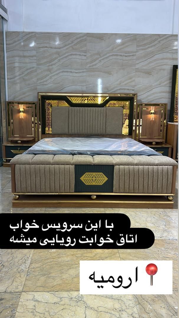 سرویس خواب( آیلار )رو اقساطی بخر«سرای ایرانیان»|تخت و سرویس خواب|ارومیه, |دیوار