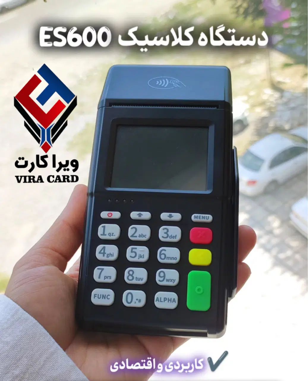 کارتخوان سیار سیمکارتیE600اقتصادی/تحویل۱روزه|فروشگاه و مغازه|رشت, پیرسرا|دیوار