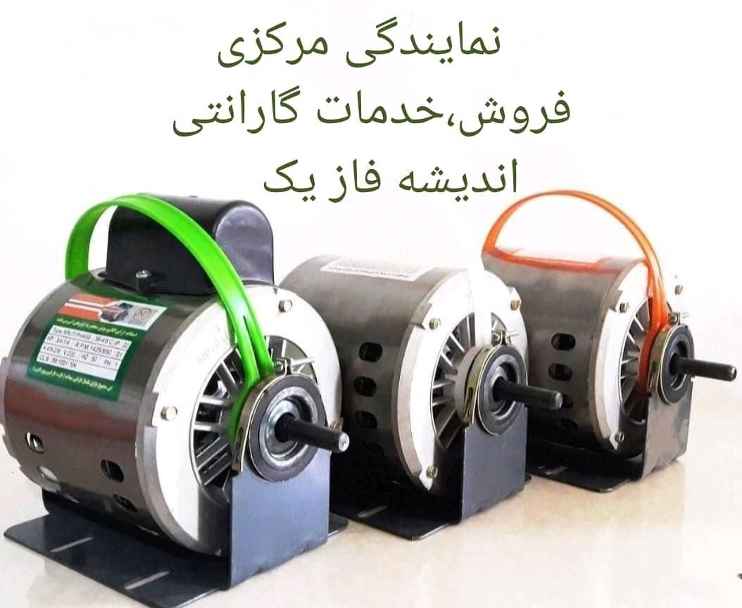 کاوه پمپ کولرموتور دینام کولر آبی وارانتی اکونومی|کولر آبی|فردیس, منظریه|دیوار