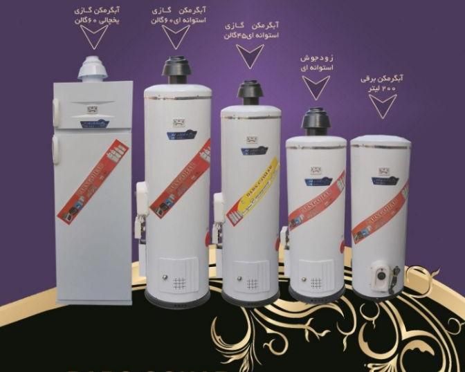 انواع اندازه های آبگرمکن گازی و برقی موجود|آبگرمکن، پکیج، شوفاژ|رشت, رشتیان|دیوار