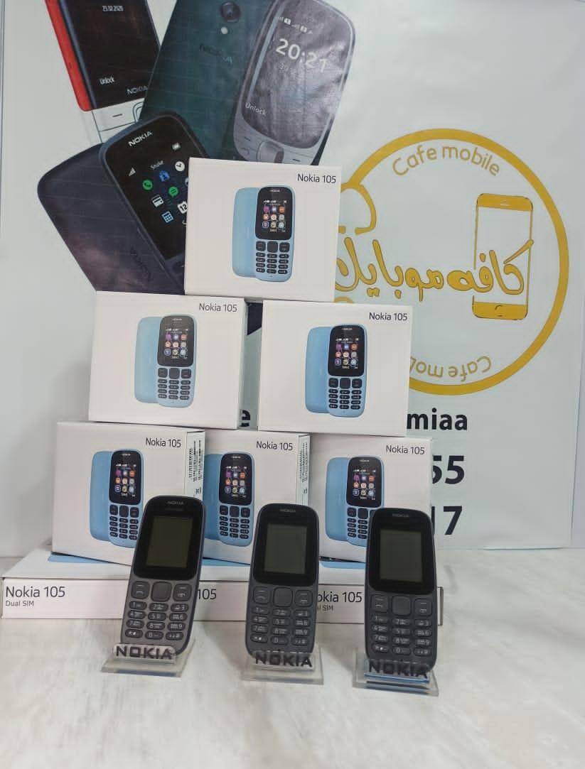 نوکیا ۱۰۵ اصل ویتنام آکبندتنوع رنگ ومدل با گارانتی|موبایل|ارومیه, |دیوار