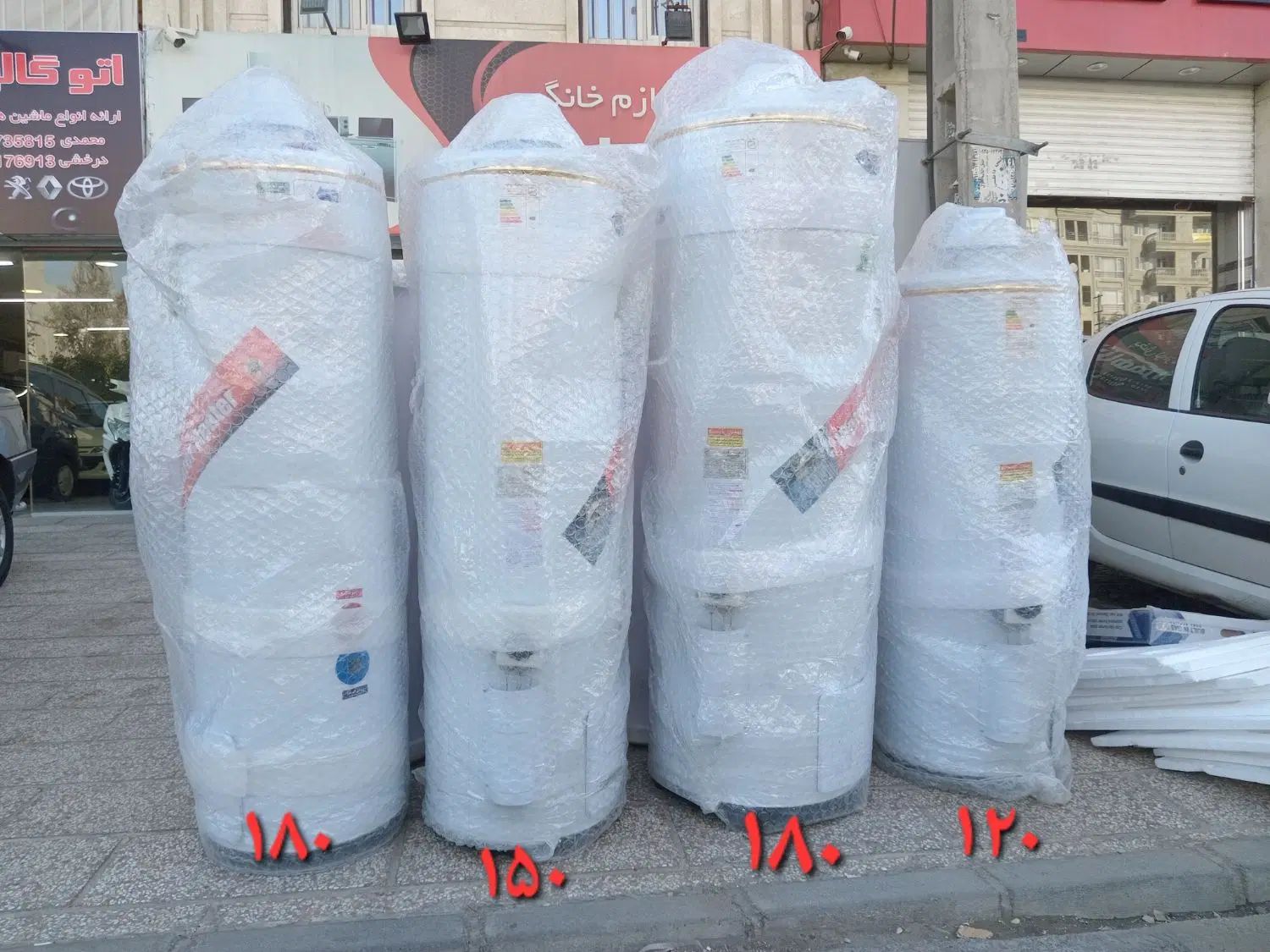 ابگرمکن ایستاده ۶۰ گالن ۱۸۵ لیتری|آبگرمکن، پکیج، شوفاژ|سمنان, |دیوار