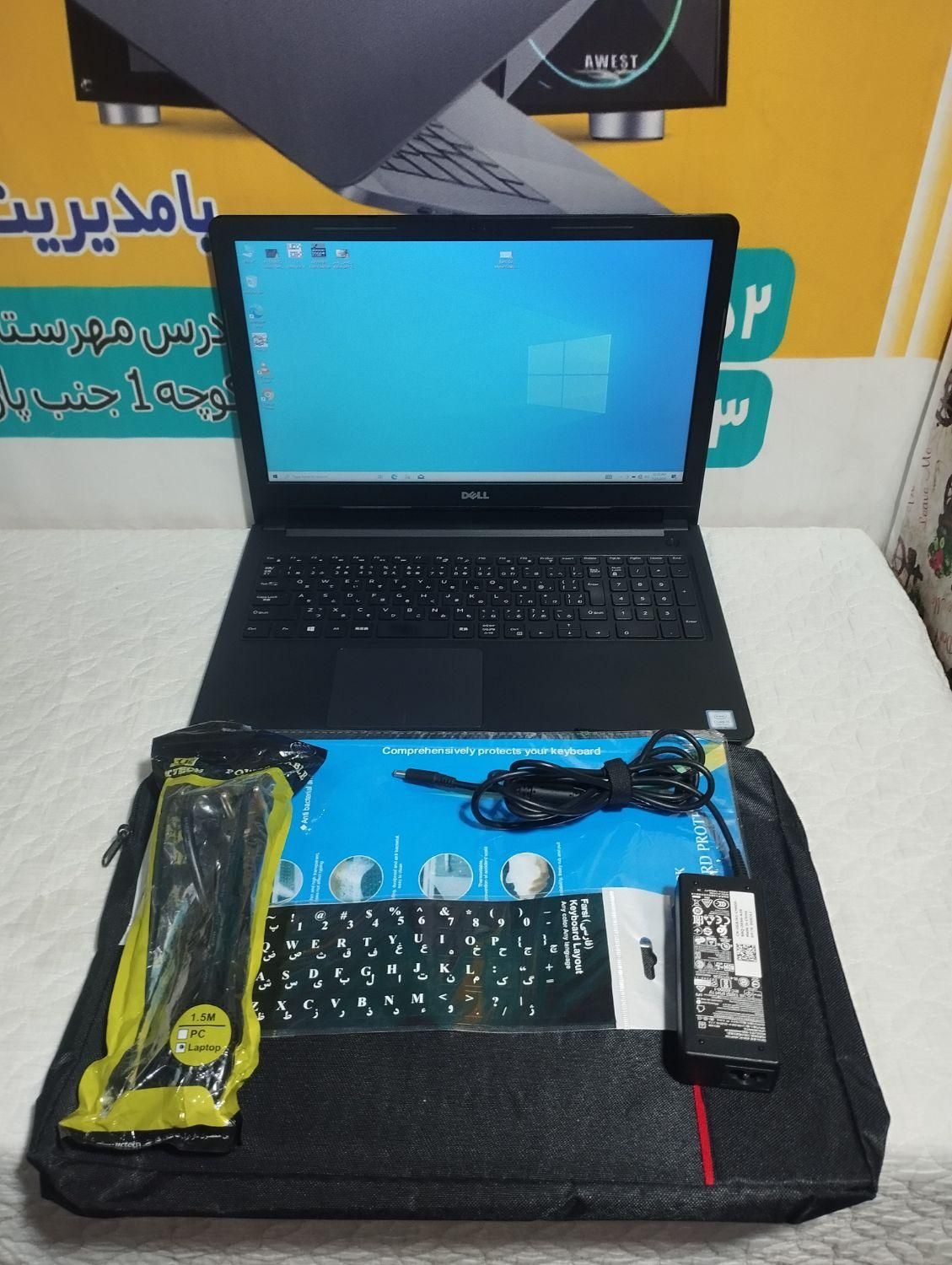 لپ تاپ i5 نسل ۷  dell inspiron ddr4|رایانه همراه|سراوان, |دیوار