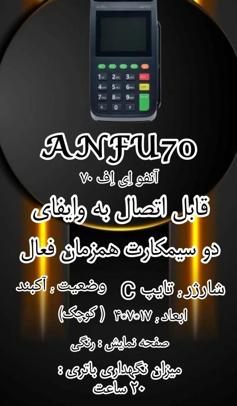 اقساط** کارتخوان ،های اکبند شرکت بانیان|حراج|کرمانشاه, |دیوار