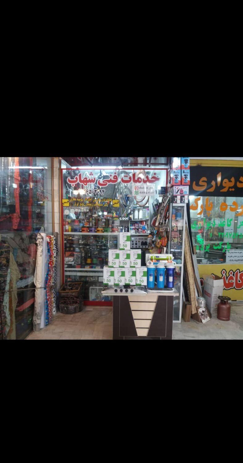 مغازه ۱۸ متری مطهری( تره بار سابق)|اجارهٔ مغازه و غرفه|تهران, آسمان|دیوار