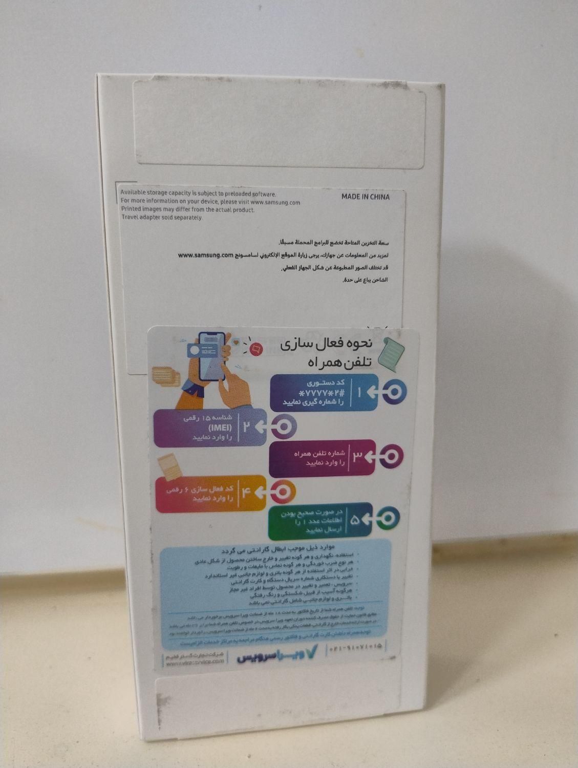 سامسونگ Galaxy A05s با حافظهٔ ۶۴ گیگابایت|موبایل|تهران, هاشمی|دیوار