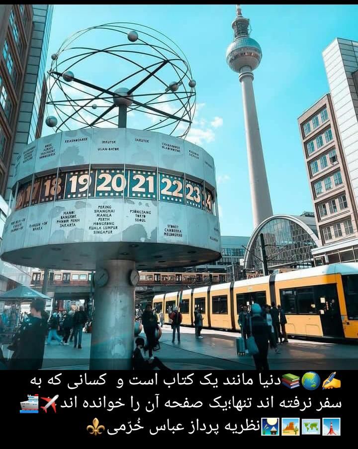 اقامت ویزا مهاجرت انگلیس کاناداعمان دبی شینگن|خدمات حمل و نقل|شیراز, قصرالدشت|دیوار